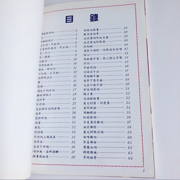 CHINESE Home Style Barbecue BBQ Cookbook Cookbook Recipe Book Series VINTAGE - Picture 9 of 15